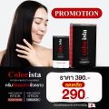 บาล์มปิดหงอก Colorista คัลเลอร์ลิสต้า ปิดสนิทใน1นาที พร้อมบำรุงรากผม ไม่เหนียวเหนอะ กันน้ำ กันเหงื่อ ใช้ได้ทุกวัน 10 g. 
