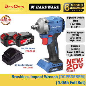 Dong Cheng 20Vmax Cordless Brushless Impact Wrench 500N.m *FOC SOCKET SET DCPB358EM / DCPB358Z