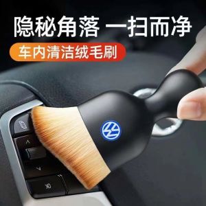 Car Curved Detail Brush Cleaning Soft Brush Car Crevice Dusting Brush Car Interior Cleaning Tools 汽车内饰清洗工具空调出风口清洁刷