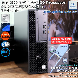 คอมพิวเตอร์ Dell OptiPlex 3080 SFF - CPU Core i5-10500 Max 4.5GHz[Gen10] / Windows 11 Pro แท้ / SSD M.2 NVMe / WiFi+Bluetooth [USED]