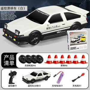 [TURBO 70KM/H] 1:10 RC CAR DRIFT 4WD High Speed Racing Car 43CM Vehicle Rc Drift Car Rc Car 2.4G Remote Control Car Drift