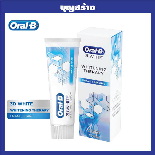 ยาสีฟัน OralB 3D White Therapy Enamel Care Toothpaste **Made In