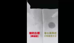 防水万能强力胶粘金属陶瓷铁木头全能塑料粘合焊接502通用型胶水