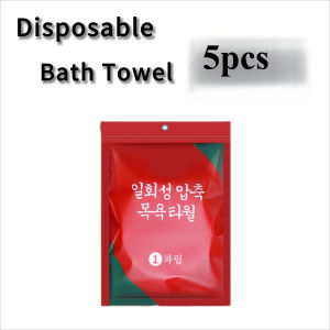 Disposable Towel Compressed Bath Towel Travel Pack Face Towel Cotton Blanket