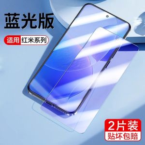 SmartDevil Screen Protector for Poco X6 Pro POCO X7 Pro POCO X6 Poco F6 Pro Xiaomi 14T Redmi K70 Pro Redmi K70E Redmi Note 13 Pro K70 Ultra Redmi Turbo3 Non Full Screen Tempered Glass Film Anti-fingerprint Anti-bluelight