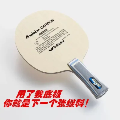 NEW original Butterfly Ping-pong Pong Racket Viscaria Vis Baseplate Horizontal Racket Straight Board New style