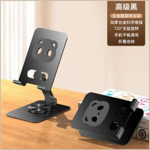 ที่วางแท็บเล็ต พับ ขาตั้งละคร ง่ายต่อการใช้ ซิลิโคนกันลื่น มัลติฟังก์ชั่น แผ่นโลหะผสมหนา สํานักงาน