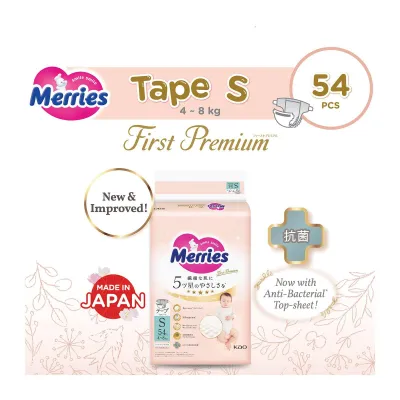 Merries First Premium Tape S Diaper - 54s
