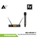 Electro-Voice EV RE3-RE420-T ชุดไมโครโฟนไร้สาย UHF แบบมือถือ Dynamic สำหรับงานร้องและพูด AT Prosound. 