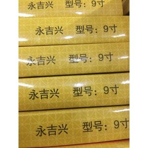 Tailoring Shears Metal Scissors / Gunting Kain Buttery / 裁缝剪刀 #Butterfly #Tailoring #Shears #Scissors