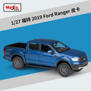 Maisto 1:24 Pickup truck 1973 Datsun 620 Pick-up  1:1 Scale Alloy Car Model Toy