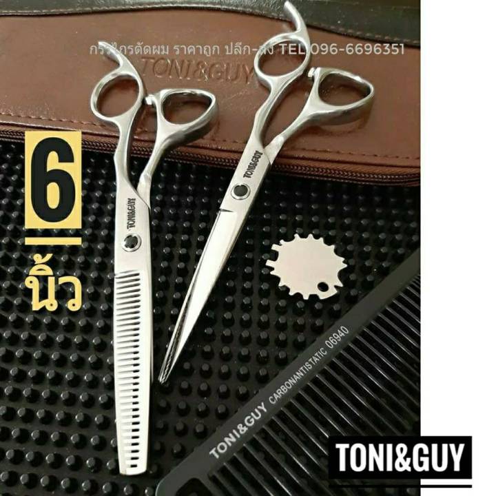 TONI GUY Sale 1 500 Lazada Co Th   47766e4f938a6a8d7cdc805bf16ebe24  720x720q80 