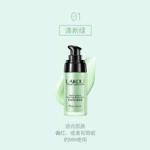✻Isolation Cream for Pregnant Women❤