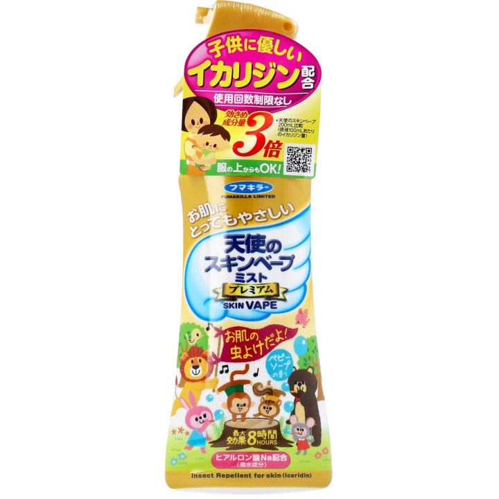 Tenshi no Skin Vape Mist Premium Baby Soap Fragrance 200mL [Insecticide/Insect Repellent