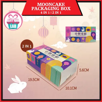 GBL Mooncake Box With Handle For 2pcs or 4pcs Moon Cakes Artcard Cream Blue 月饼盒 Kotak Kuih Bulan