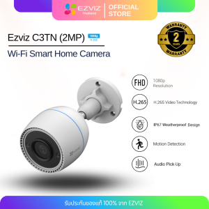 EZVIZ อีซี่วิซ C3TN 2MP Wi-Fi Smart Home Camera