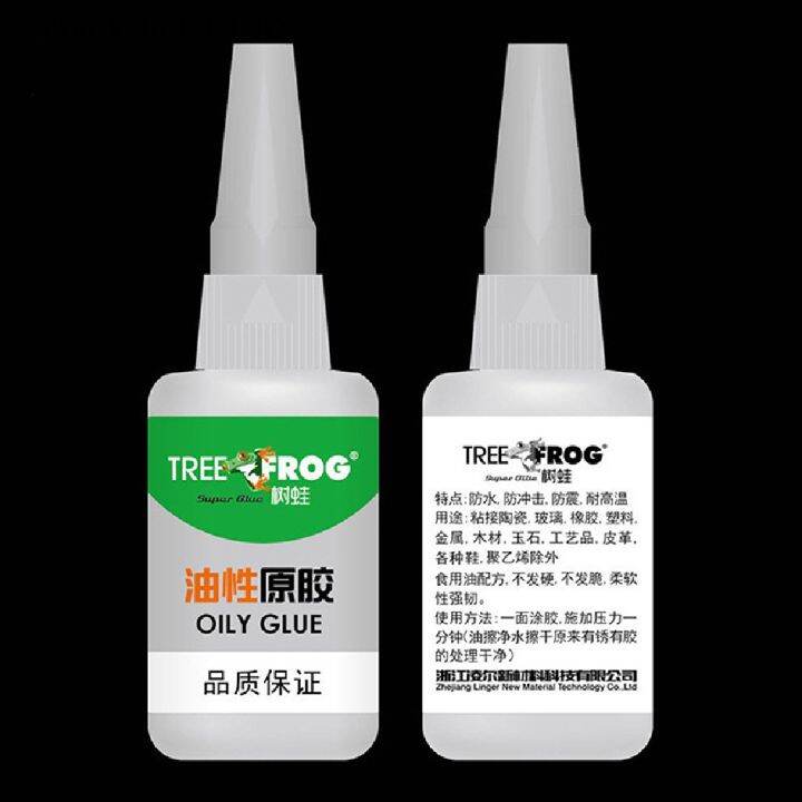 Original TREE FROG 502 50g Strong Super Glue Liquid Universal Glue Adhesive Oily Glue All Purpose Glue