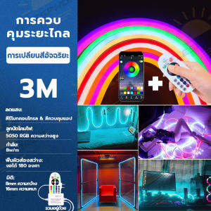 แถบไฟ LED 220V สมาร์ทนีออนไฟ RGB พร้อมการควบคุมแอปบลูทู ธ และการควบคุมระยะไกลการเปลี่ยนสีเพลงซิงโครไนซ์ไฟกันน้ำกลางแจ้งพร้อมตกแต่งบ้านบรรยากาศคริสต์มาสแถบนีออน RGB