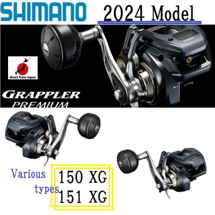 リール Shimano Grappler Premium 150XG NEW REEL SHIMANO 24 Grappler Premium 150XG | Reel | Tackle Berry