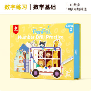 Pinwheel Erasable Practice Handwritten Cards การ์ดฝึกเขียน ลบได้ | ของเล่นเสริมพัฒนาการ ของเล่นเด็ก