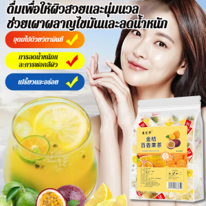 ชาดอกไม้สำเร็จรูปชงใส่น้ำเย็นได้ทันที รสชาติหอมสดชื่น ไม่มีน้ำตาลเพิ่ม เหมาะสำหรับหน้าร้อน พกพาง่าย