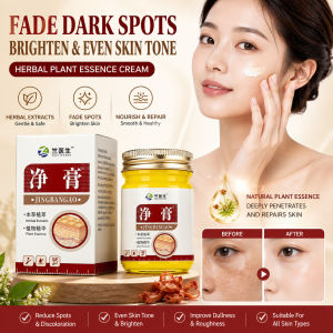 Plant Essence Spot Removal Cream Spotless Cream Natural Formula Reduce Pigmentation Anti-Blemish Facial Care Cream