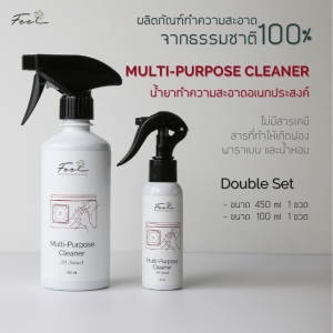 Feel น้ำยาทำความสะอาดอเนกประสงค์ ฟีล ขนาด 100 มล. และ 450 มล. จำนวน 1 ชุด (Feel Multi-Purpose Cleaner Double Set)