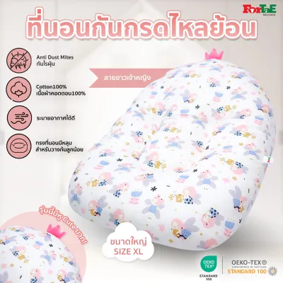 ForTaE Baby ที่นอนกันกรดไหลย้อน ที่นอนเด็กแรกเกิด ที่นอนกันแหวะนม หมอนกันกรดไหลย้อน ที่นอนเด็ก NA010-1