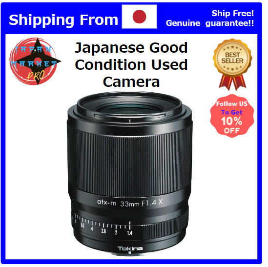 Japan Used Lense] Tokina Prime Wide-Angle Lens atx-m 33mm X
