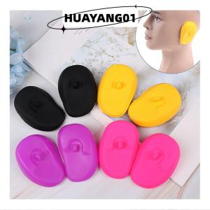 HUAYANG01 [2023 new HOT FASHION] 2Pcs Reusable silicone ear cover hair salon dye color shield protector earmuff