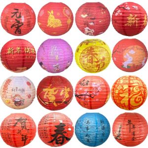 ROSALINDDG Flower Letter Printed Spring Festival Lantern Handheld Events Retro Chinese Lantern Shopping Mall Round Paper Lantern Home Decoration