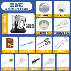 Kitchen Blender Food Stand Mixer Mixer For Baking Cake Mixer Kitchen Stand Mixer For Baking Commercial Milk-in-Water Egg-Breaking Machine Energy Saving and Power Saving 和面机