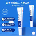 Zhenxiu Tretinoin Cream Exfoliating and Skin-Removing Urea Vitamin E Cream Melanin Removing Acne Ointment   臻羞维A酸乳膏去角质去鸡皮尿素维E乳霜去黑色素祛痘软膏药膏. 