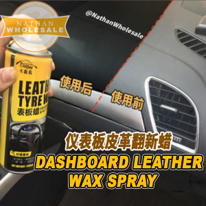 Car Dashboard Leather Polish Wax Vehicle Shine Protection