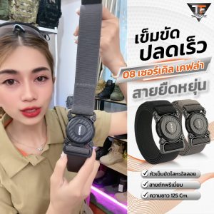 เชิงเข็มขัดยุทธวิธี สายยืดหยุ่น TF-08 เซอร์เคิล เคฟล่า โลหะอัลลอยด์ เข็มขัดเดินป่า Kevlar สไตล์แทคติคอล กำหนดเฉพาะคุณภาพและประเภทของเข็มขัด