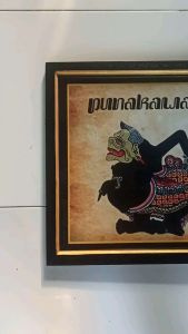 Hiasan dinding cetak gambar lukisan pewayangan Punakawan plus bingkai ukuran 100x50cm