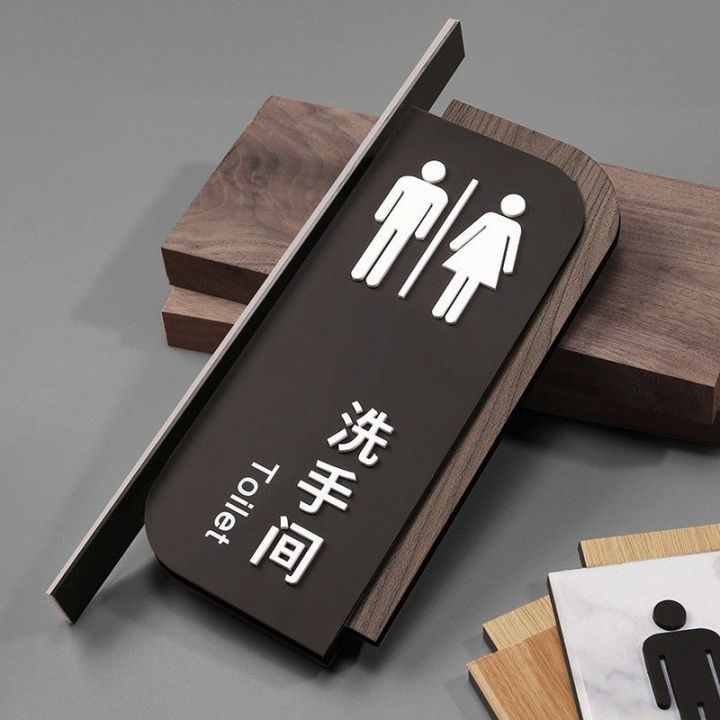 28 * 13cm High-end Men's and Women's Restroom Signage Hotel WC Restroom Signage Vertical Double-sided Side Mounted Restroom Signage