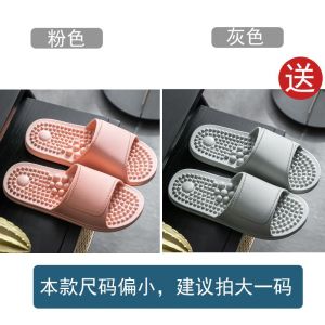 买一送一足底穴位按摩防滑凉拖鞋女夏季室内情侣浴室洗澡指压拖鞋Beli satu dapatkan satu percuma urutan titik akupresur satu kaki sandal tidak licin bilik mandi pasangan dalaman musim panas wanita selipar akupresur mandi