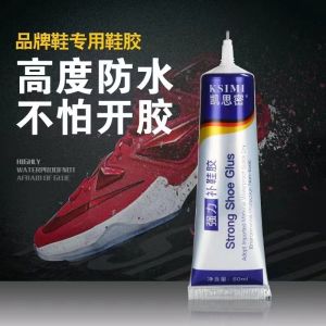 Super Strong Adhesive Glue For Sport Athletic Shoe Leather Shoe Boot 60ml 粘鞋专用胶