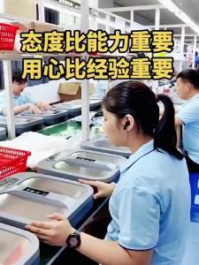 太赫兹磁浮能量仪生木林森磁能量仪足疗仪细胞热疗易享瘦温通养生