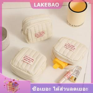 【LAKEBAO】 กระเป๋าเครื่องสำอางของผู้หญิงขนาดเล็กสำหรับบรรจุเครื่องสำอางก้อนเดินทางจัดระเบียบสายชาร์จกระเป๋าห้องน้ำสำหรับผู้หญิง