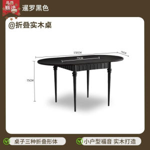 R oval foldable solid wood dining table and chair combination for both square and square use small-sized household escopic dining table