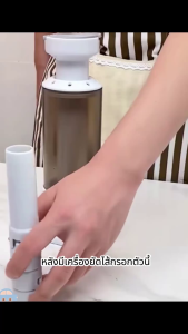 เครื่องเตรียมอาหารในครัว  เเบบมือหมุน หัวเปลี่ยน 4ขนาด เครื่องยัดไส้กรอก เครื่องทำไส้กรอก ที่ยัดไส้กรอก