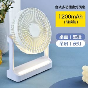 LED Lamp Wall Mounted Air Cooling Fan USB Rechargeable 3600mAh Portable Wireless Desktop Fan 3 Gear Wind Ventilator