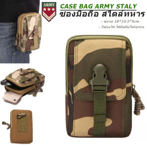 ซองมือถือ เคสกระเป๋าใส่โทรศัพท์ เคสมือถือคาดเอว 🅰 SPORT CASE ใส่ได้หลายช่อง 🅰ส่งไวจากไทย ✅