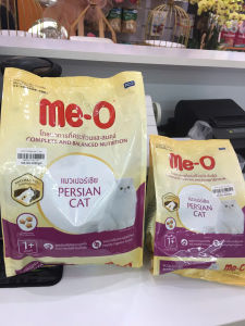Thức ăn hạt cho mèo Ba tư trưởng thành Me-o Persian