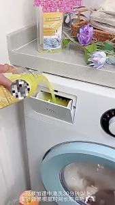 洗衣機清潔劑 清洗槽強力殺菌 去汙垢 清潔洗衣機 通用 Washing Machine Cleaner Cleaning Tank Powerful Sterilization Remove Dirt Drum Pulsator Dedicated Cleaning Washing Machine Universal
