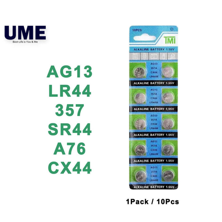Steadfast R13333122 Button Cell Battery main image 1