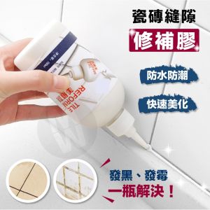 TLE 280ml Tile Reform Coating White Grout Tiling Tile Reviver Repair Tile Gap Refill Agent Mold Cleaner