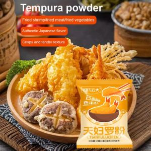 【FAMMY FAEY】Tempura Crispy Frying Powder Household Shrimp & Vegetable Breading Powder Authentic Japanese Style Crispy Skin Frying Powder日本专用天妇罗炸粉